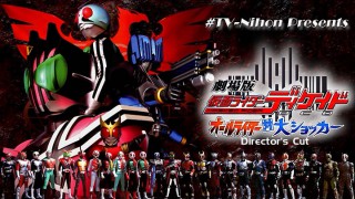 Download Kamen Rider Kabuto 3gp Download Kamen Rider Kabuto 3gp