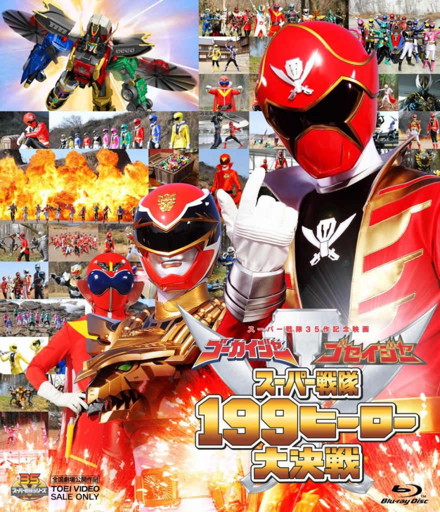 Gokaiger Goseiger Super Sentai 199 Hero Great Battle sub indonesia