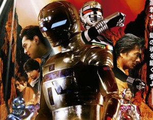 Uchuu Keiji Gavan: The Movie sub indonesia