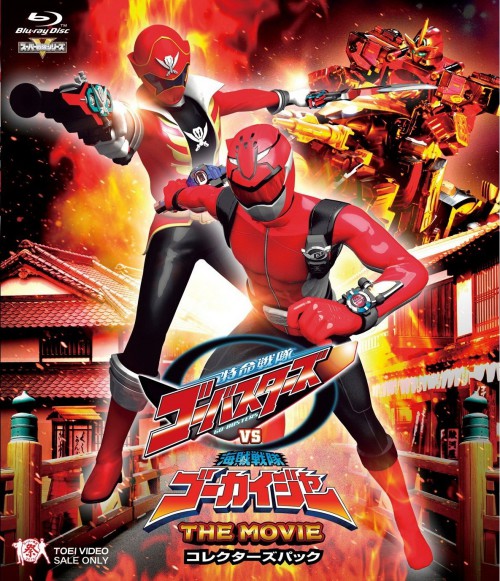 Tokumei Sentai Go-Busters vs. Kaizoku Sentai Gokaiger: The Movie sub indonesia