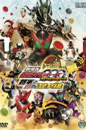 kamen rider ooo the movie wonderful shogun and 21 core medals sub indonesia