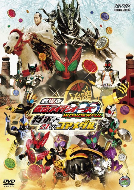 kamen rider ooo the movie wonderful shogun and 21 core medals sub indonesia