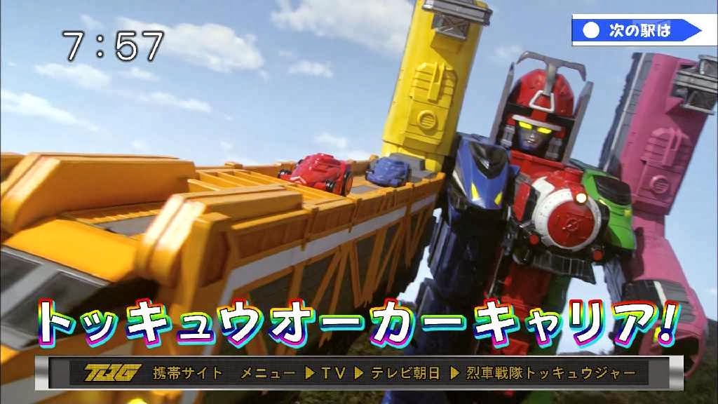 Ressha Sentai ToQger Episode 5 sub indonesia