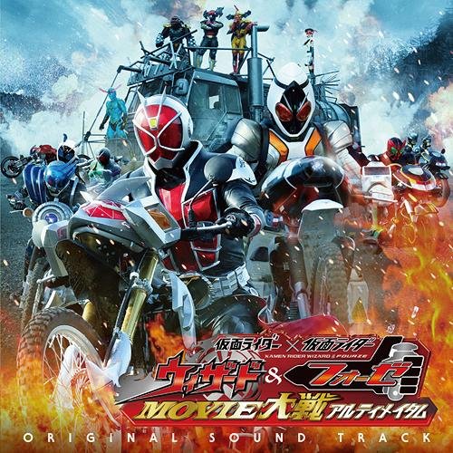 Kamen Rider Wizard x Fourze Movie War Ultimatum sub indonesia