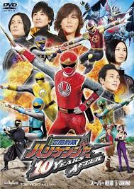 ninpuu sentai hurricanger 10 years after sub indonesia