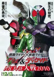 Kamen Rider W & Decade Movie War 2010 sub indonesia