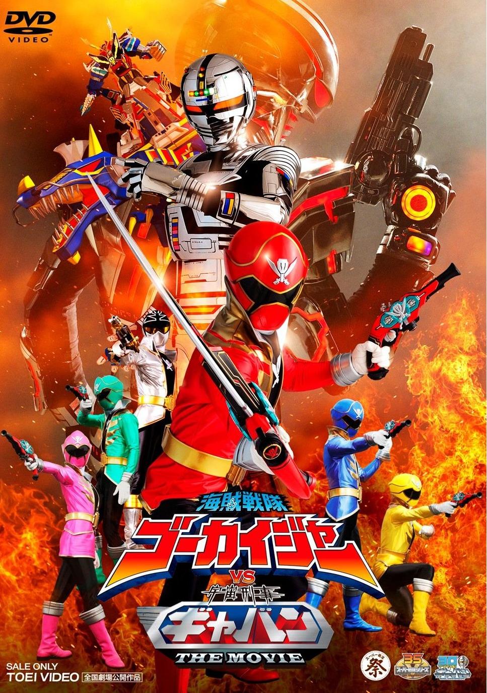Kaizoku Sentai Gokaiger Vs Gavan The Movie sub indonesia