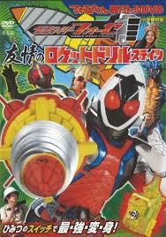 Kamen Rider Fourze Hyper Battle DVD sub indonesia episode 2
