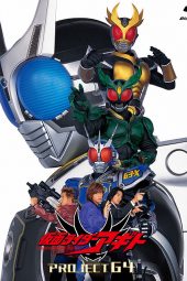 kamen rider agito the movie  PROJECT G4 sub indonesia