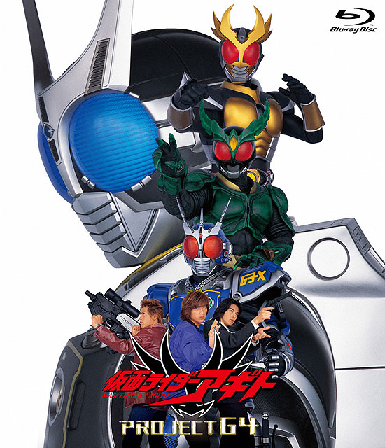 kamen rider agito the movie  PROJECT G4 sub indonesia