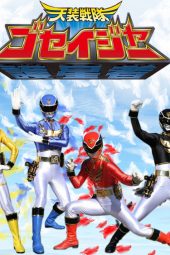 Tensou Sentai Goseiger episode 48 sub indonesia