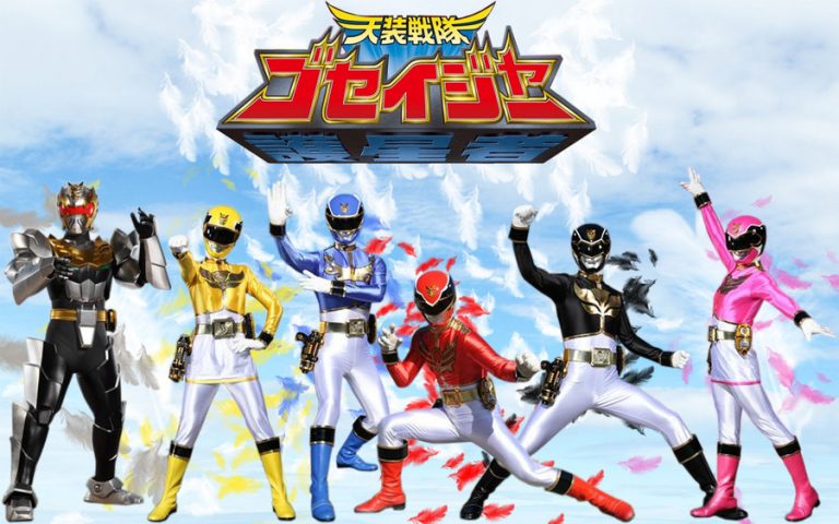 Tensou Sentai Goseiger episode 14 sub indonesia
