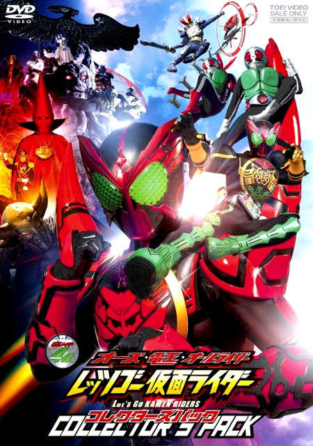 OOO, DenO, All Riders  Lets Go Kamen Riders Sub Indonesia