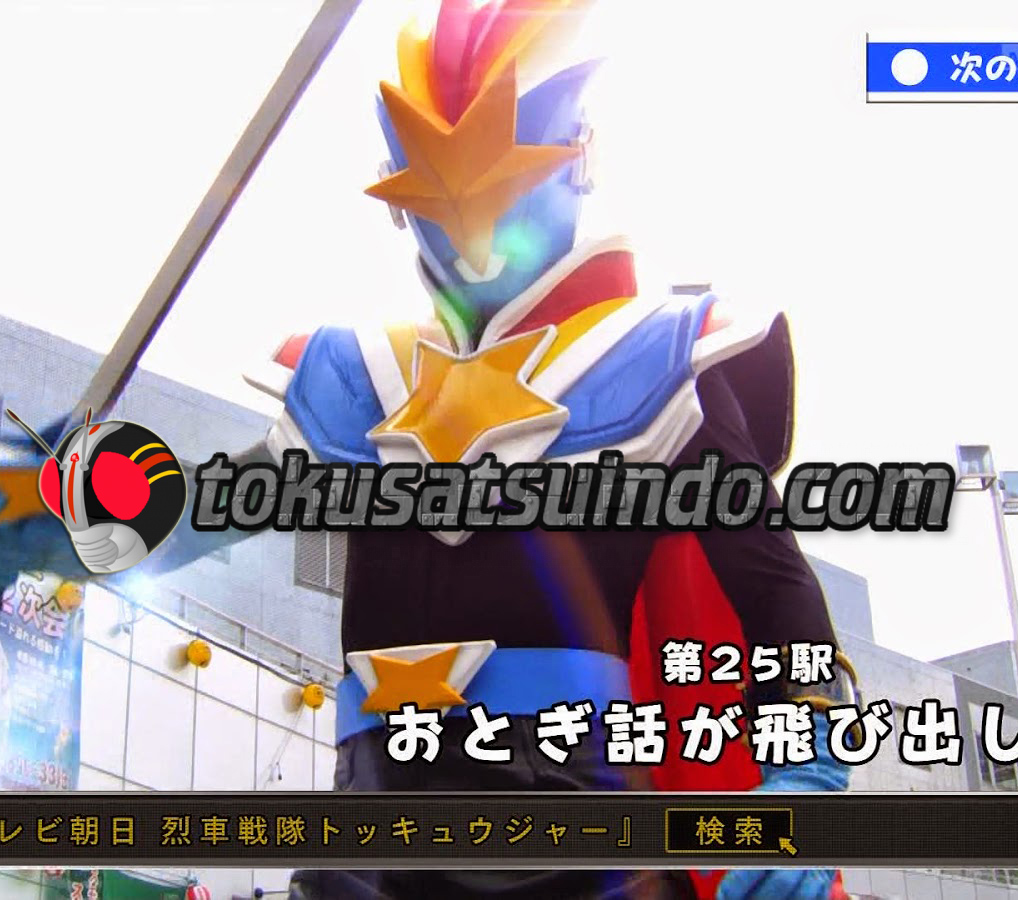 Ressha Sentai ToQger Episode 25 sub indonesia