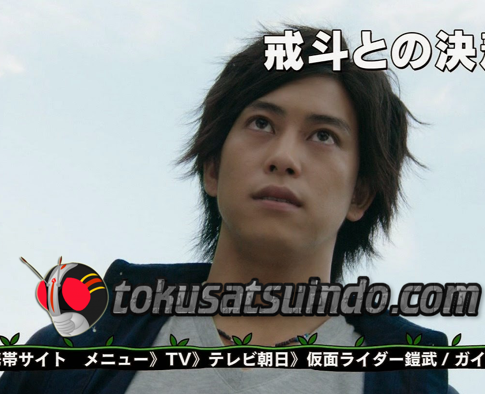 kamen rider gaim episode 45 sub indonesia