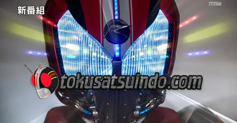 kamen rider drive episode 1 sub indonesia