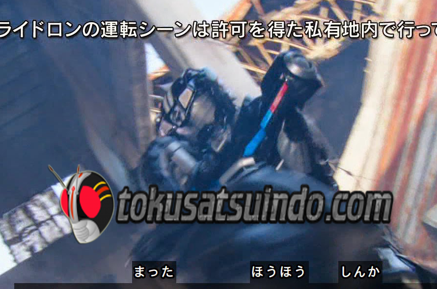 kamen rider drive episode 7 sub indonesia