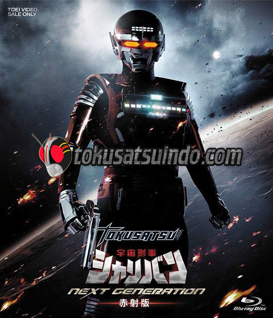 Uchuu Keiji Sharivan – Next Generation  sub indonesia