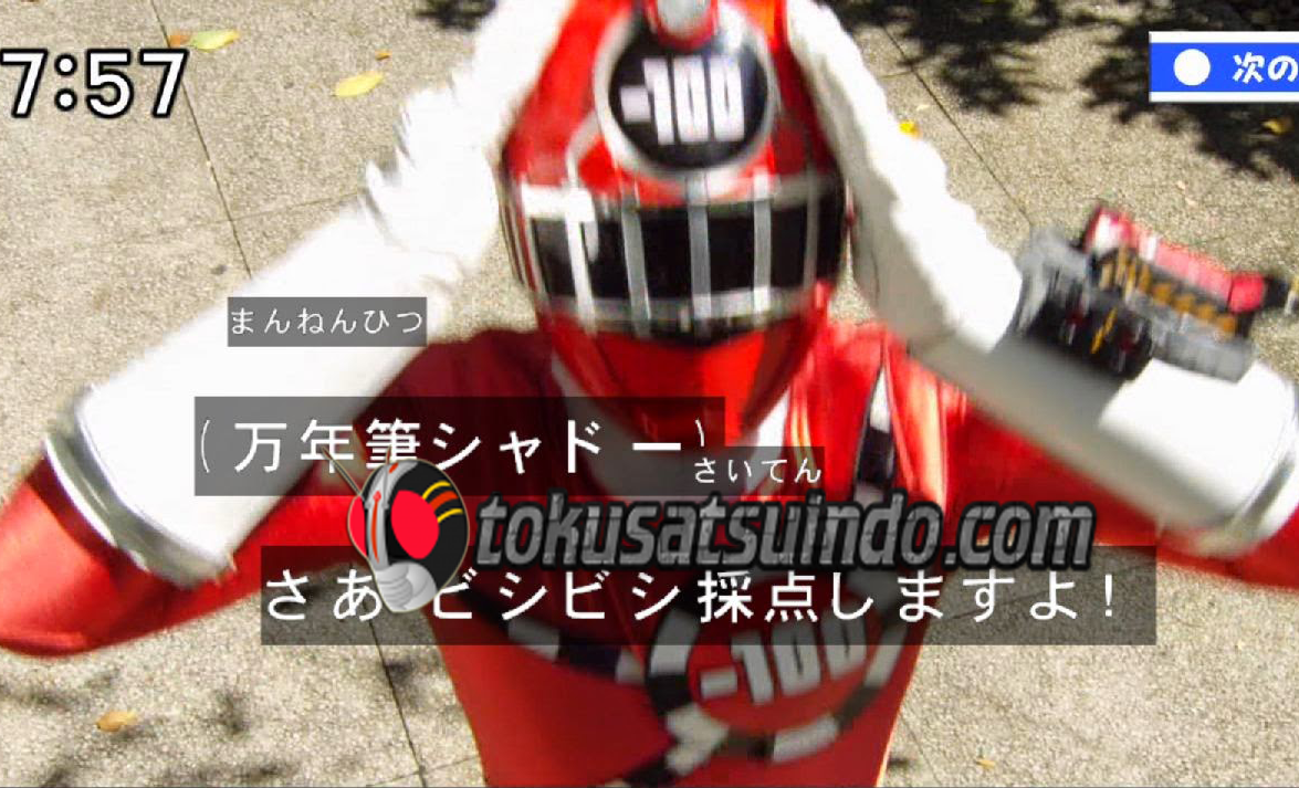 Ressha Sentai ToQger Episode 36 sub indonesia