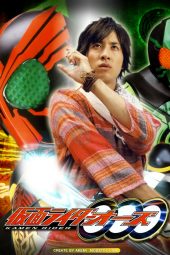 kamen rider ooo episode 45 sub indonesia