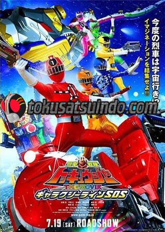 Ressha Sentai ToQger the Movie Galaxy Line S.O.S sub indonesia