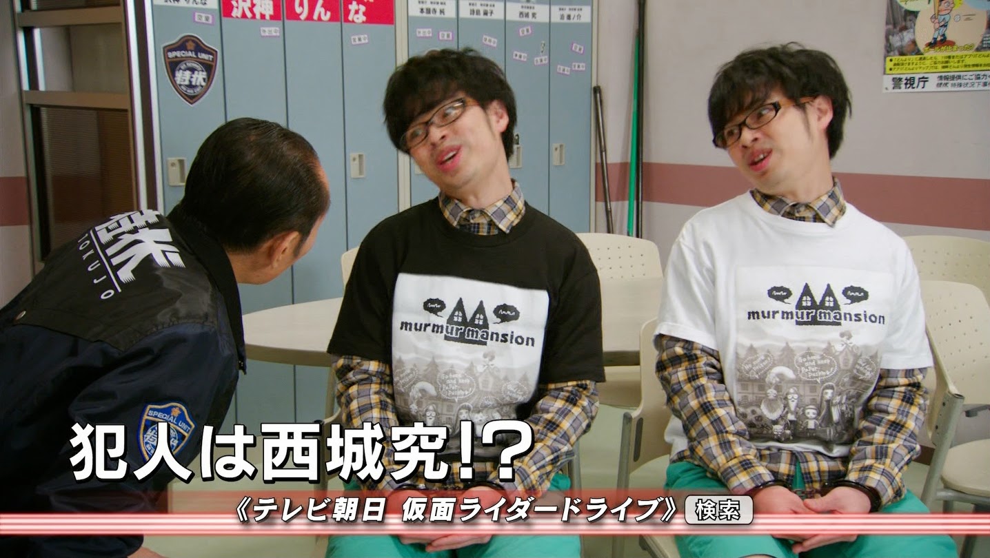 kamen rider drive episode 20 sub indonesia
