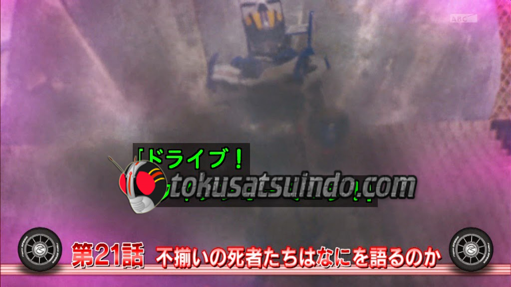 kamen rider drive episode 21 sub indonesia