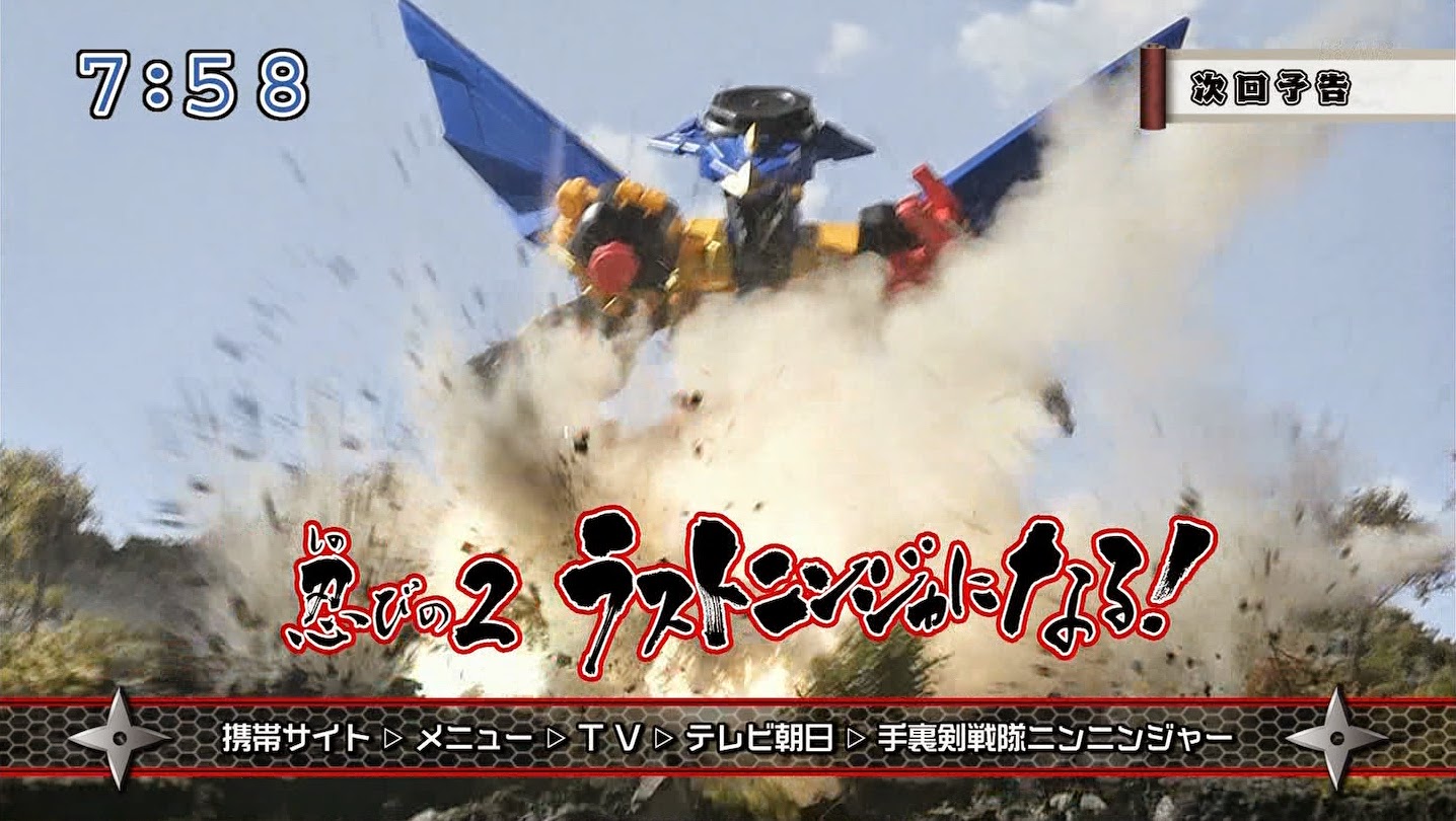 Shuriken Sentai Ninninger Episode 2 sub indonesia