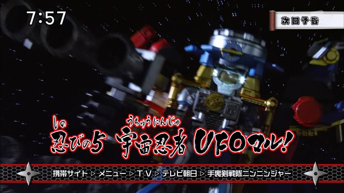 Shuriken Sentai Ninninger Episode 5 sub indonesia