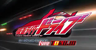kamen rider type tokujo 04 sub indonesia