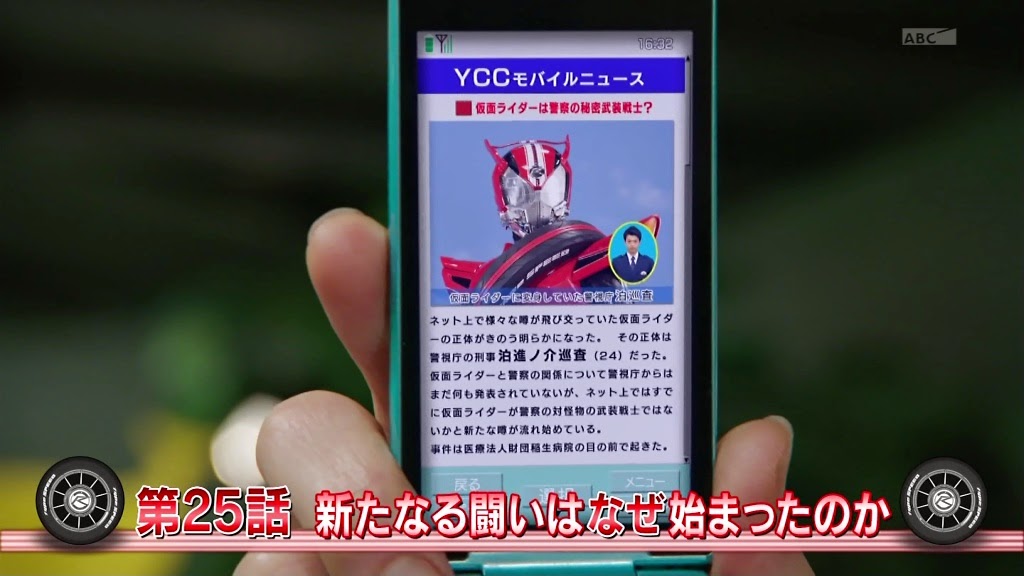 kamen rider drive episode 25 sub indonesia