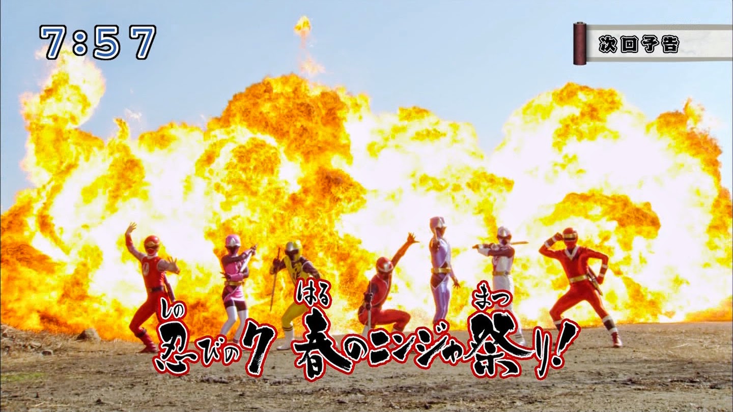 Shuriken Sentai Ninninger Episode 7 sub indonesia