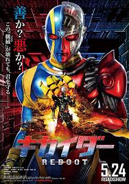 kikaider the ultimate human robot sub indonesia