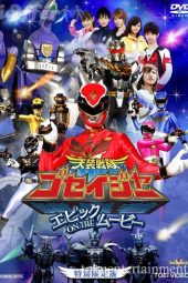 tensou sentai goseiger epic on the movie sub indonesia