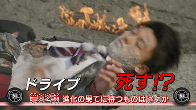 kamen rider drive episode 32 sub indonesia