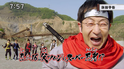 Shuriken Sentai Ninninger Episode 16 sub indonesia