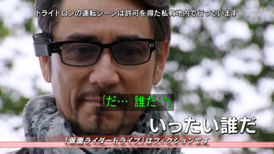 kamen rider drive episode 39 sub indonesia