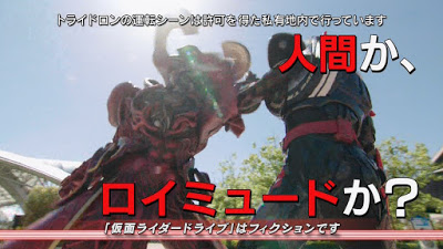 kamen rider drive episode 37 sub indonesia
