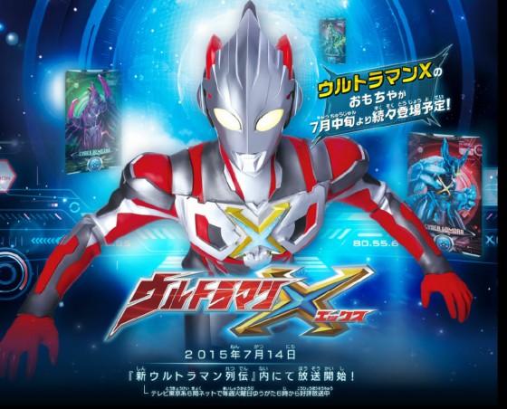 ultraman x episode 1 sub indonesia