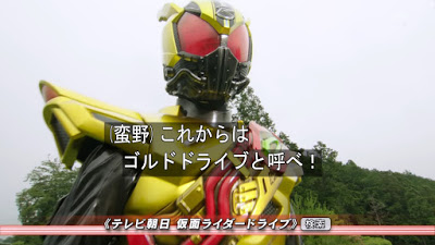 kamen rider drive episode 42 sub indonesia