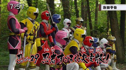 Shuriken Sentai Ninninger Episode 29 sub indonesia