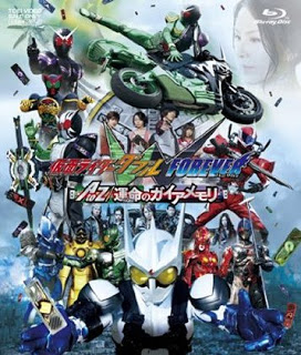 kamen rider w the movie forever a to z gaia memory sub indonesia