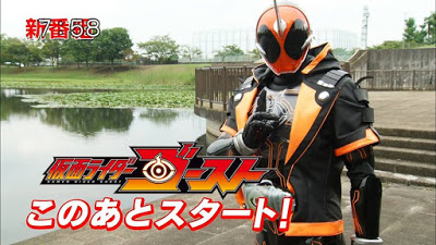 kamen rider ghost episode 1 sub indonesia