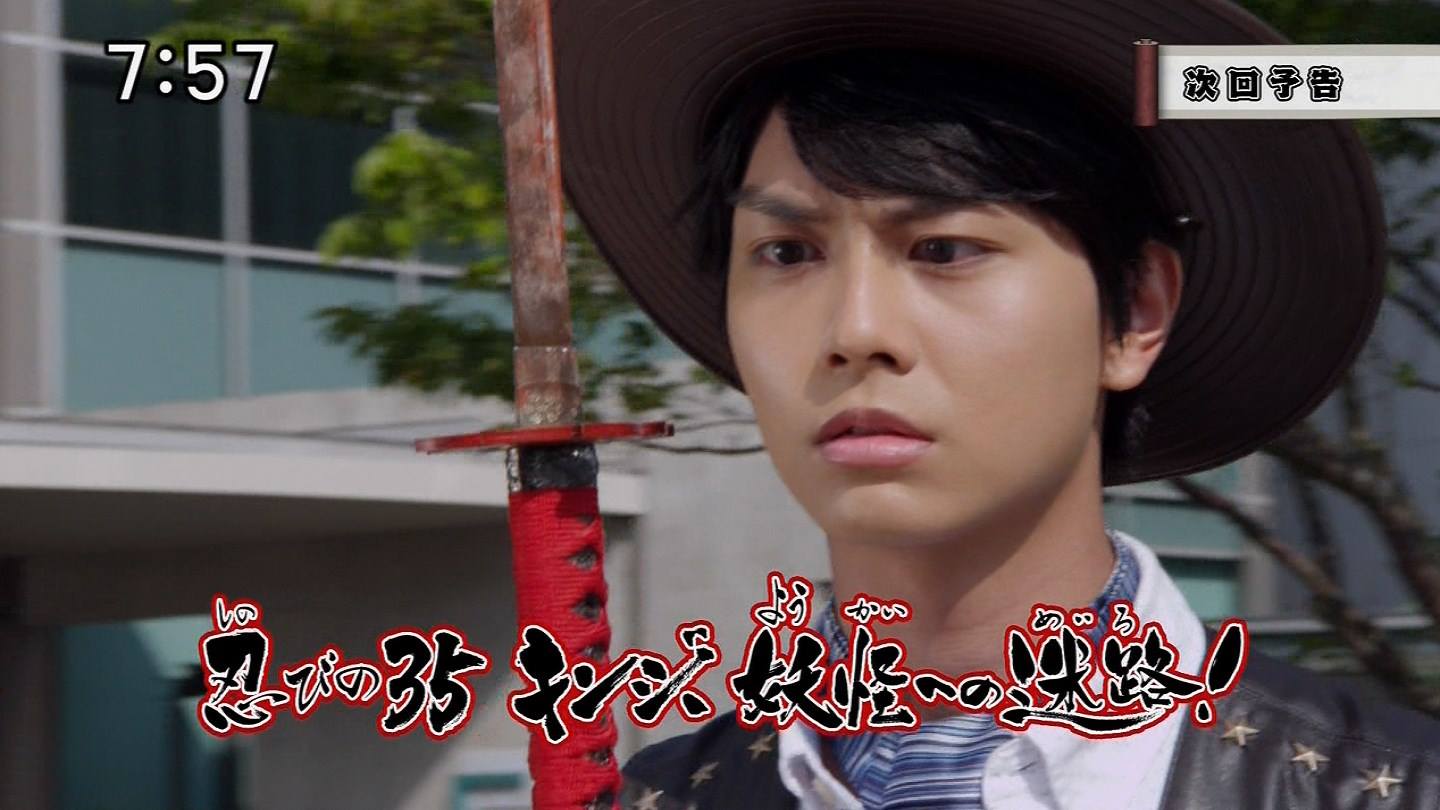 Shuriken Sentai Ninninger Episode 35 sub indonesia