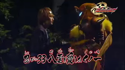 Shuriken Sentai Ninninger Episode 33 sub indonesia
