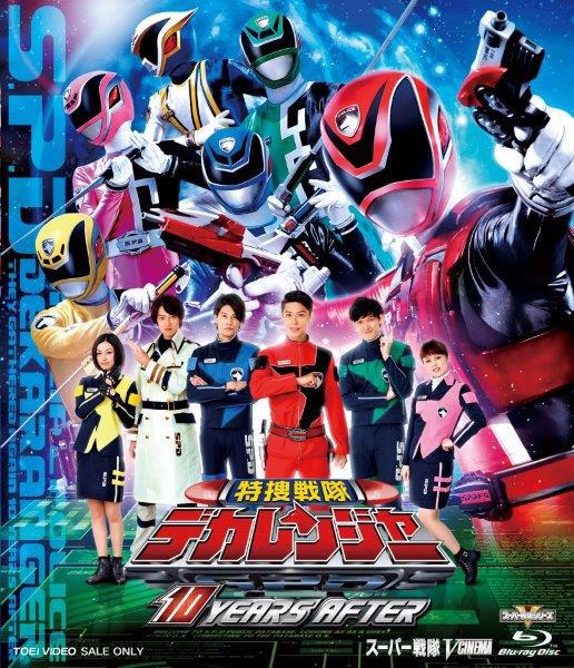 Tokusou Sentai Dekaranger: 10 YEARS AFTER sub indonesia