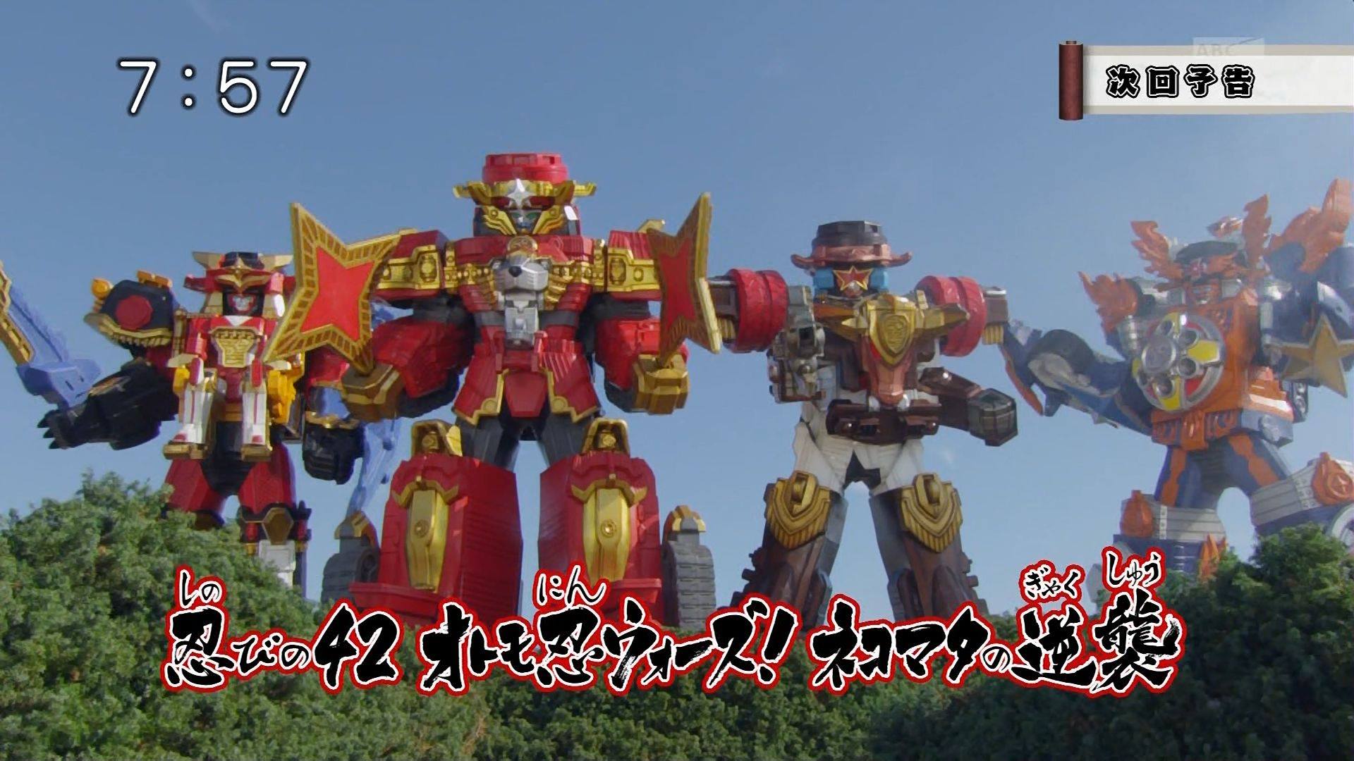 Shuriken Sentai Ninninger Episode 42 sub indonesia
