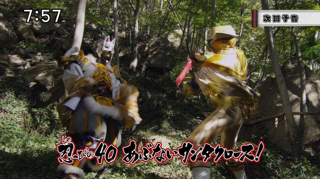 Shuriken Sentai Ninninger Episode 40 sub indonesia