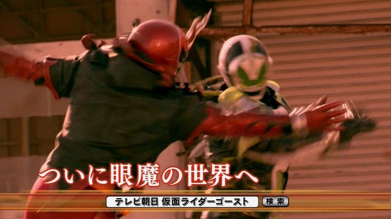 kamen rider ghost episode 22 sub indonesia