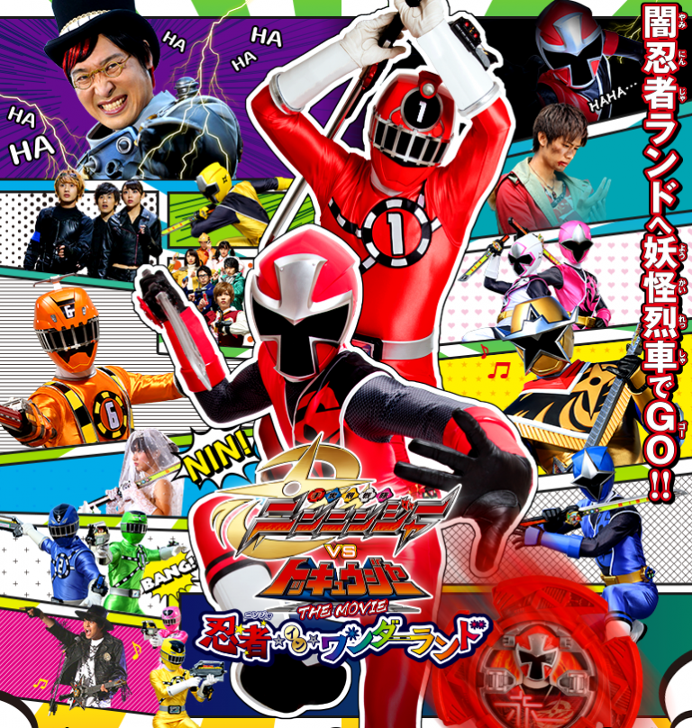 Shuriken Sentai Ninninger VS Ressha Sentai ToQger The Movie sub indonesia